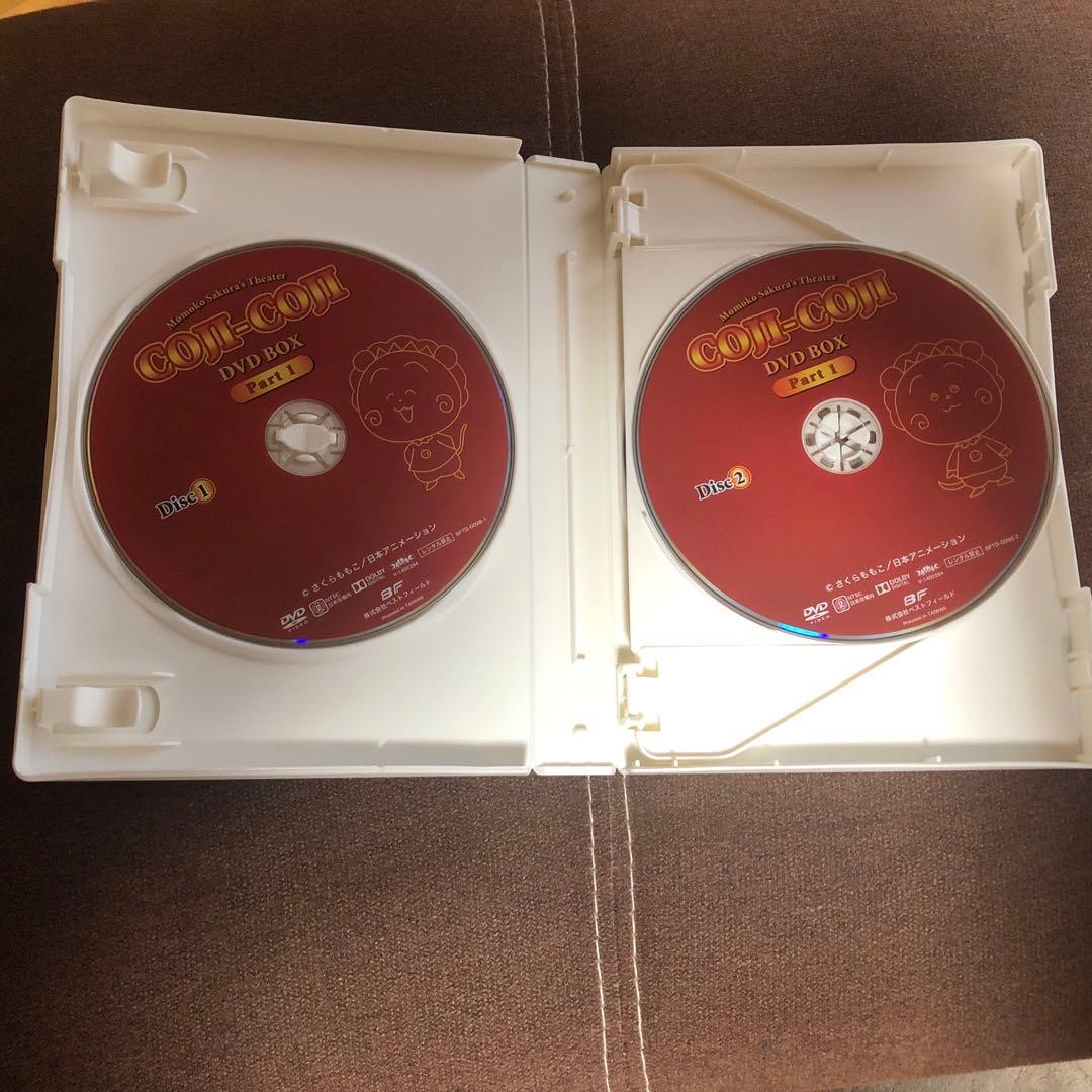 コジコジ（COJI-COJI）DVD