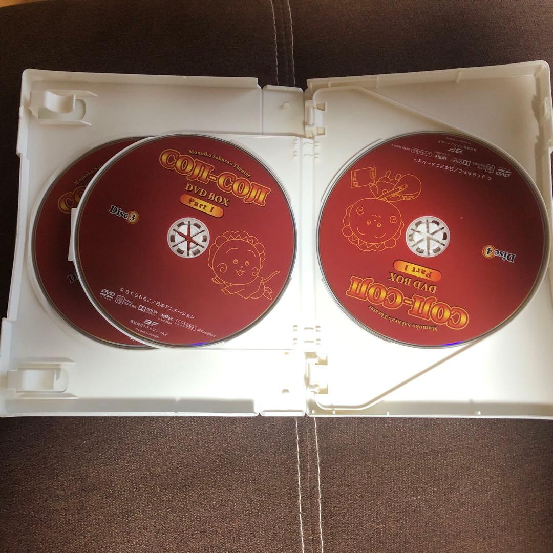 コジコジ（COJI-COJI）DVD