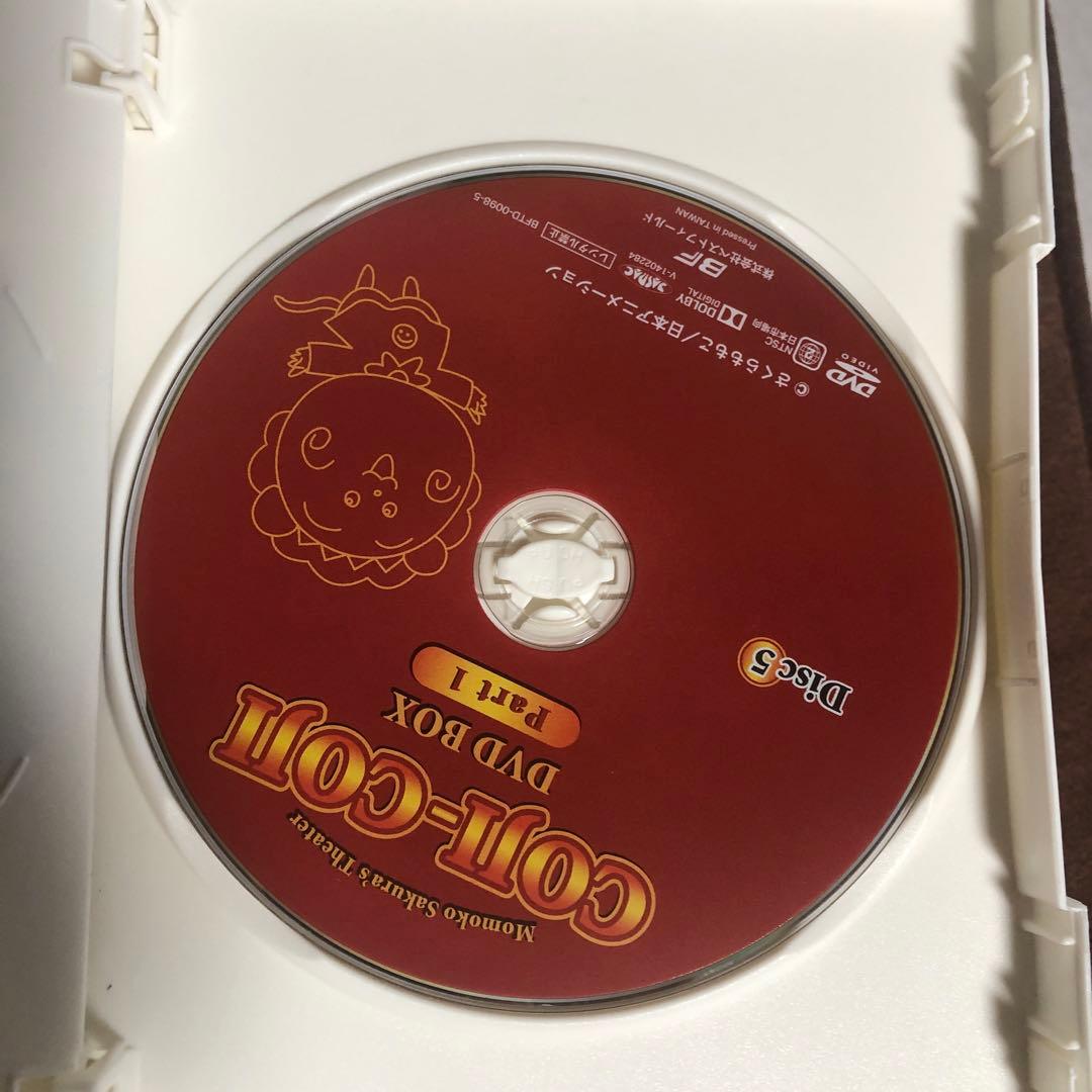 コジコジ（COJI-COJI）DVD