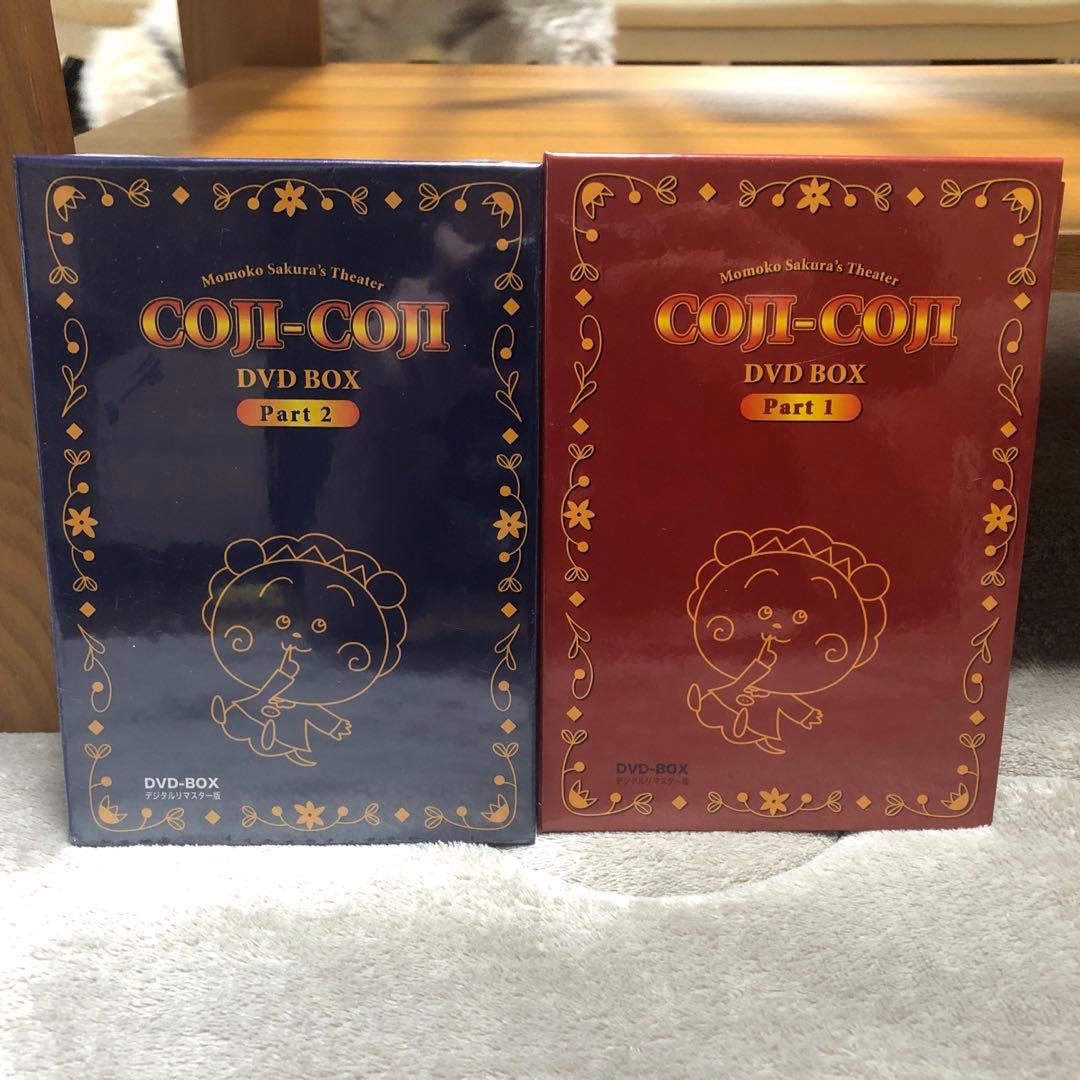 コジコジ（COJI-COJI）DVD