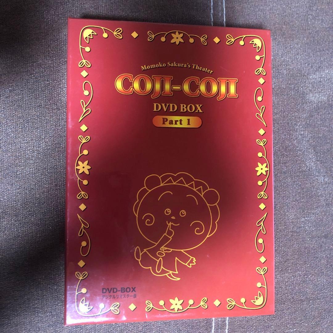 コジコジ（COJI-COJI）DVD