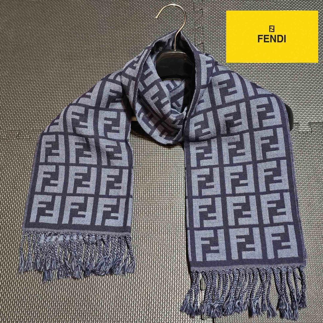 FENDI ストール ズッカ柄 マフラー ウール100％ ネイビー 青系