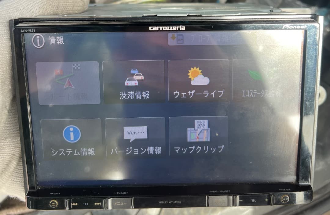 カロッツェリア carrozzeria AVIC-RＬ99 地図2015年