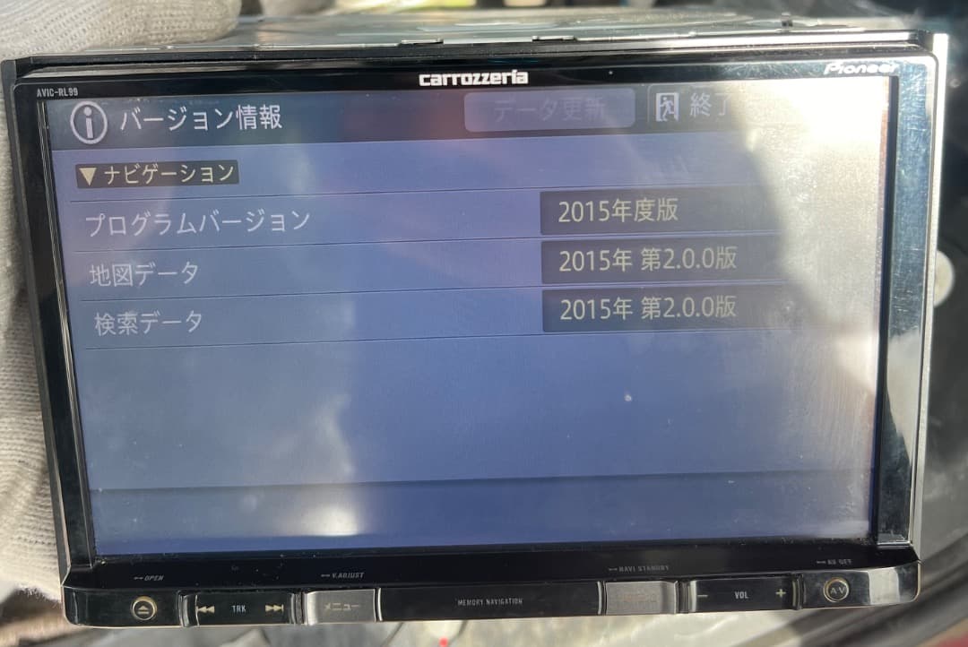 カロッツェリア carrozzeria AVIC-RＬ99 地図2015年