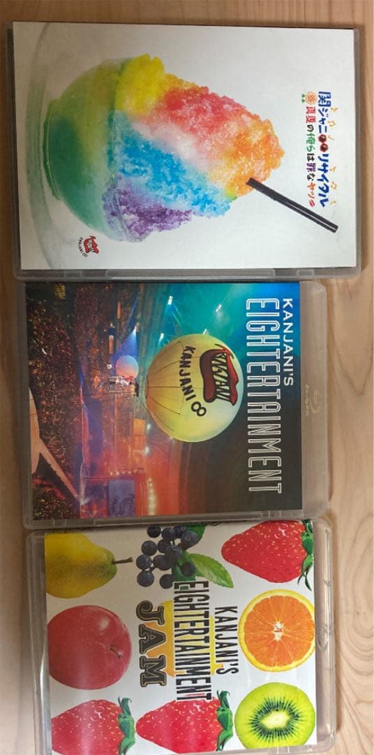 関ジャニ∞まとめ売りリサイタル 真夏の俺らは罪なヤツ　エイタメ　ジャム魂