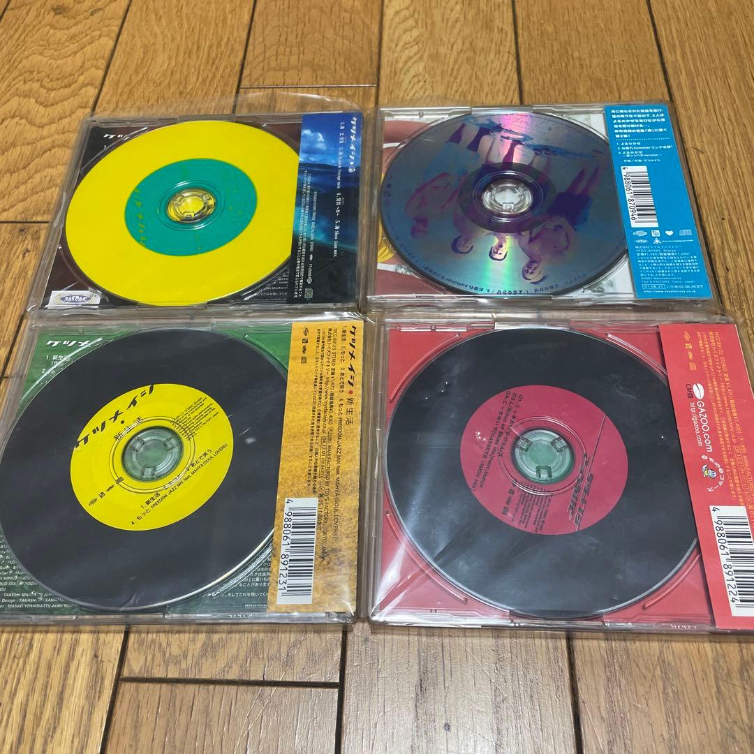ケツメイシ CD コレクション 27枚