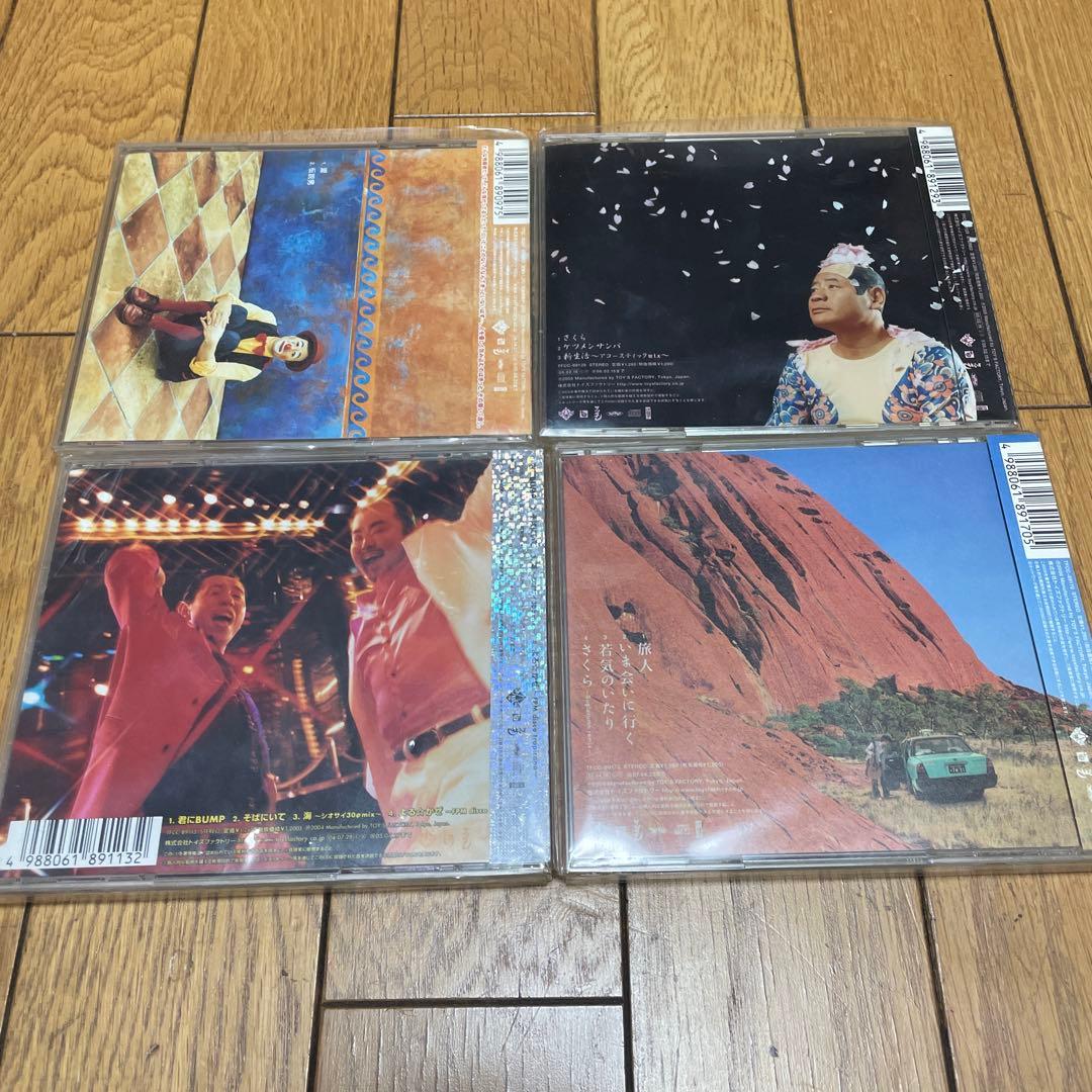 ケツメイシ CD コレクション 27枚