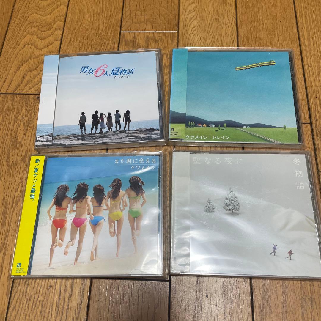 ケツメイシ CD コレクション 27枚