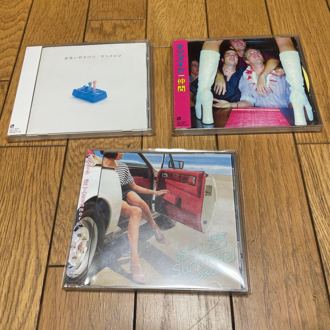 ケツメイシ CD コレクション 27枚