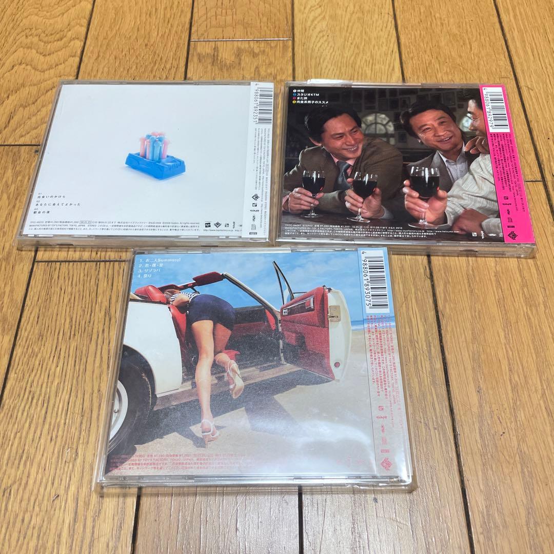 ケツメイシ CD コレクション 27枚