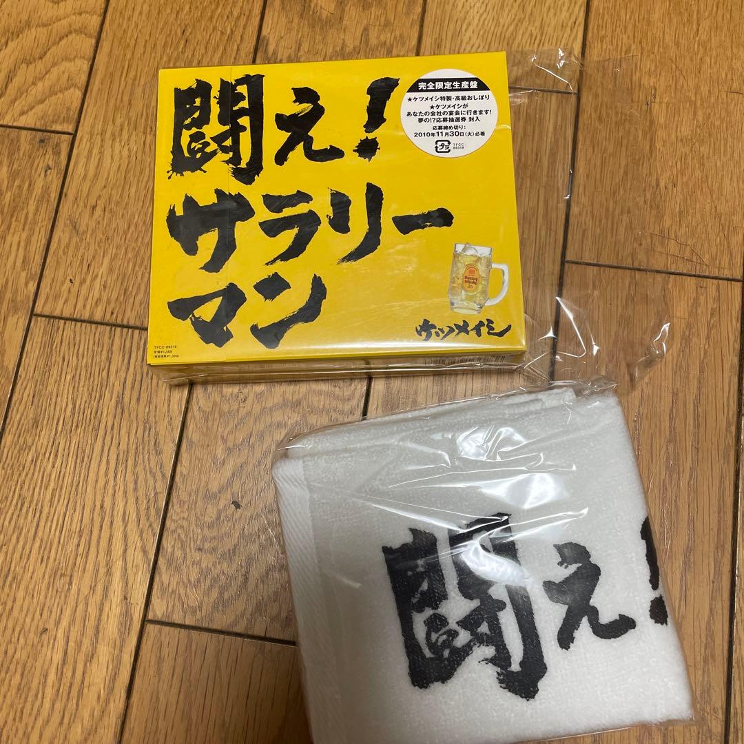 ケツメイシ CD コレクション 27枚
