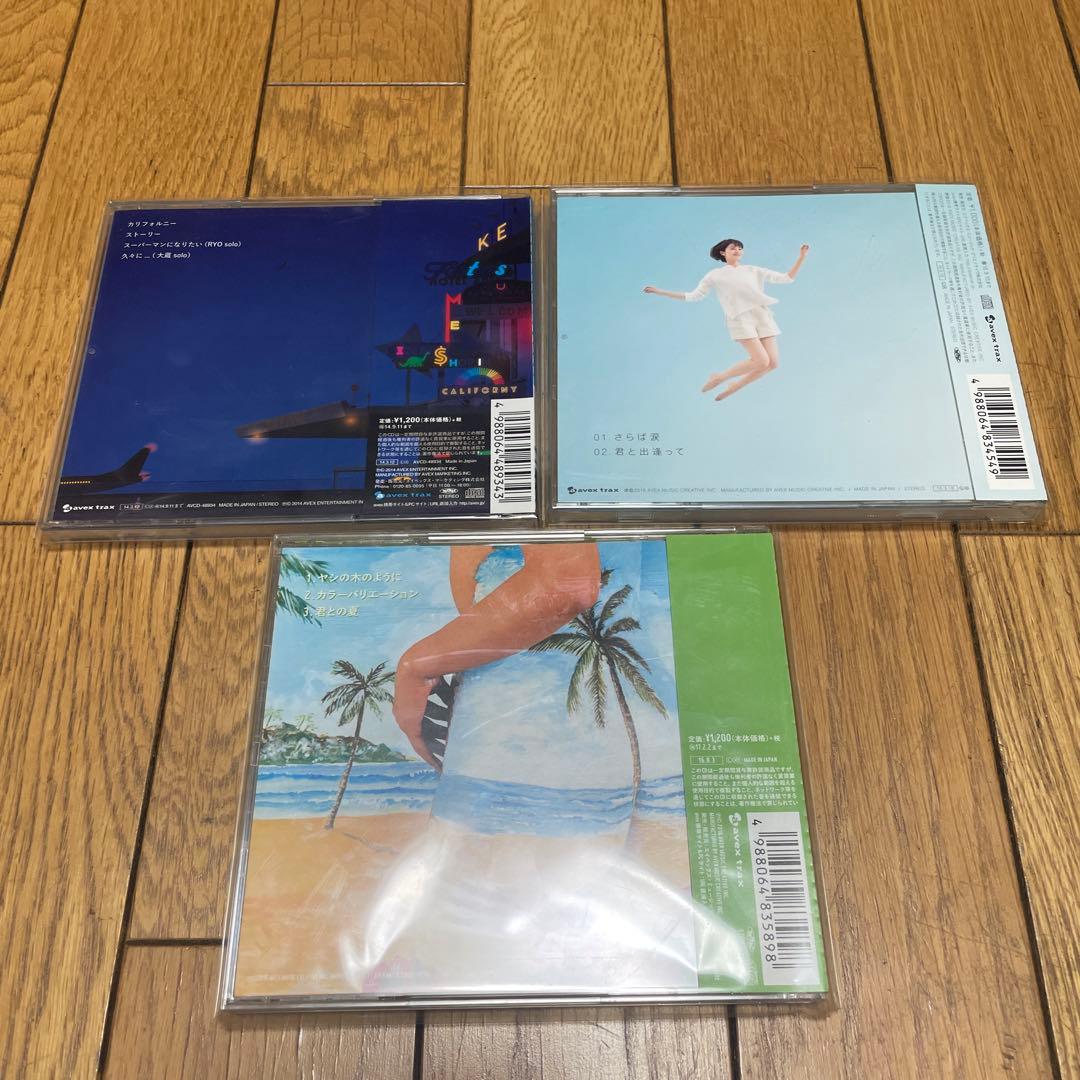 ケツメイシ CD コレクション 27枚