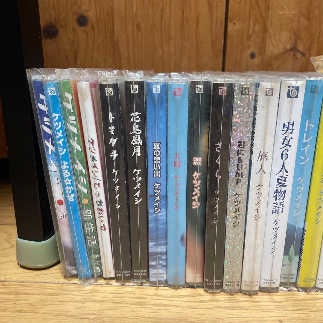 ケツメイシ CD コレクション 27枚