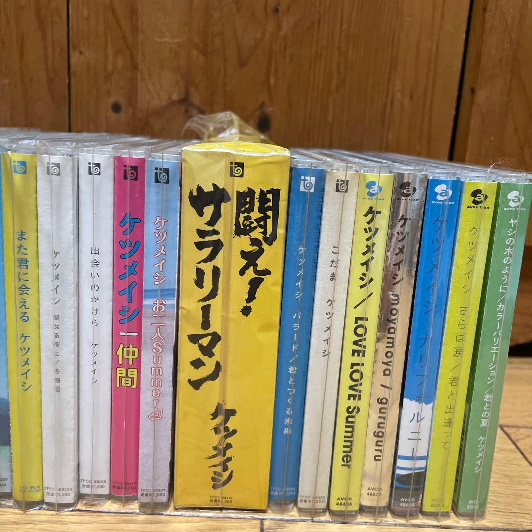 ケツメイシ CD コレクション 27枚