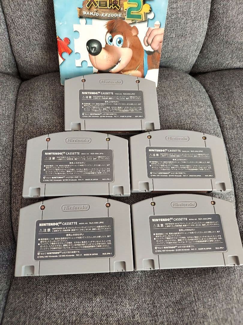 任天堂 ロクヨン64 希少ゴールド本体＋コントローラー＋ソフト5本！