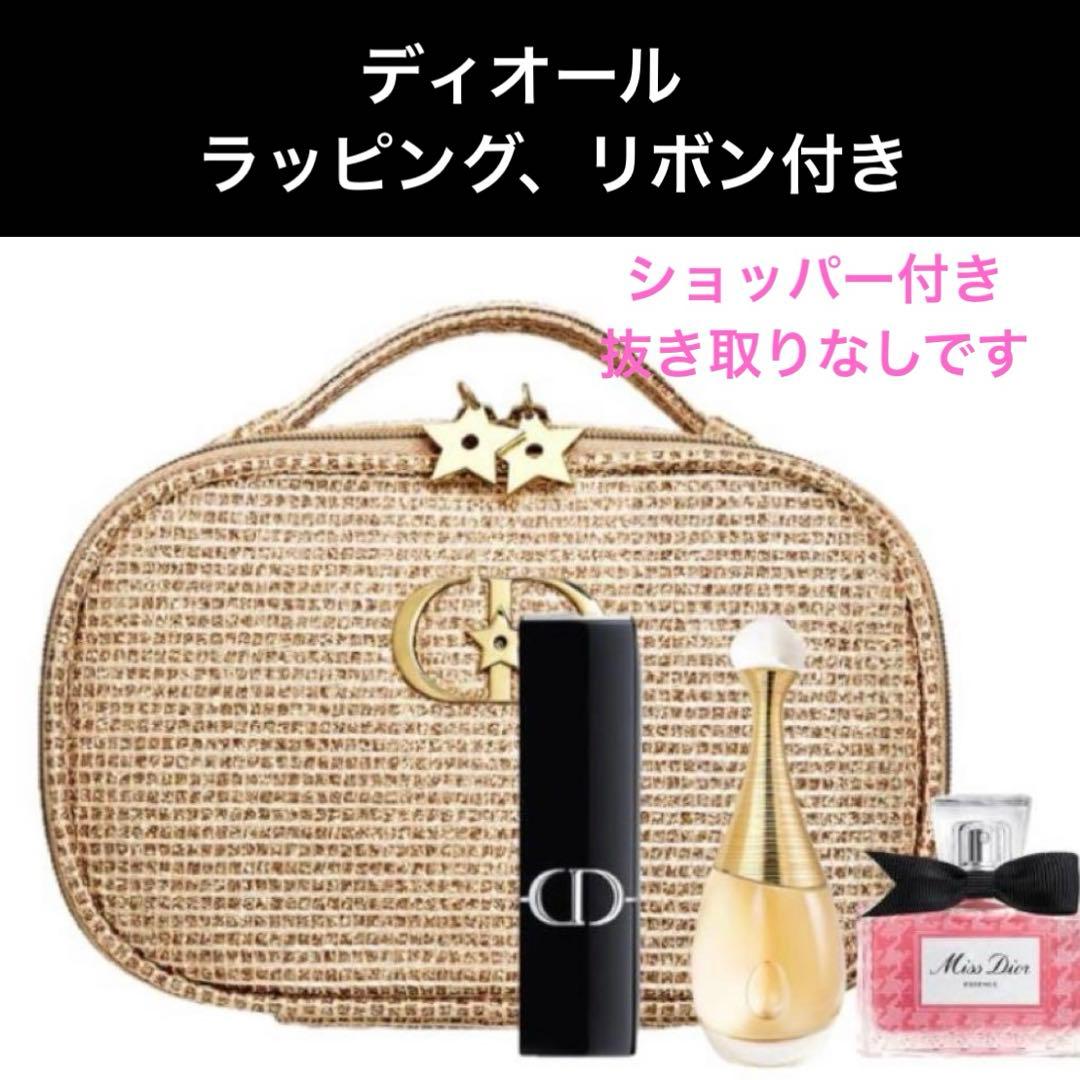 ディオール　クリスマスオファー　ポーチセット