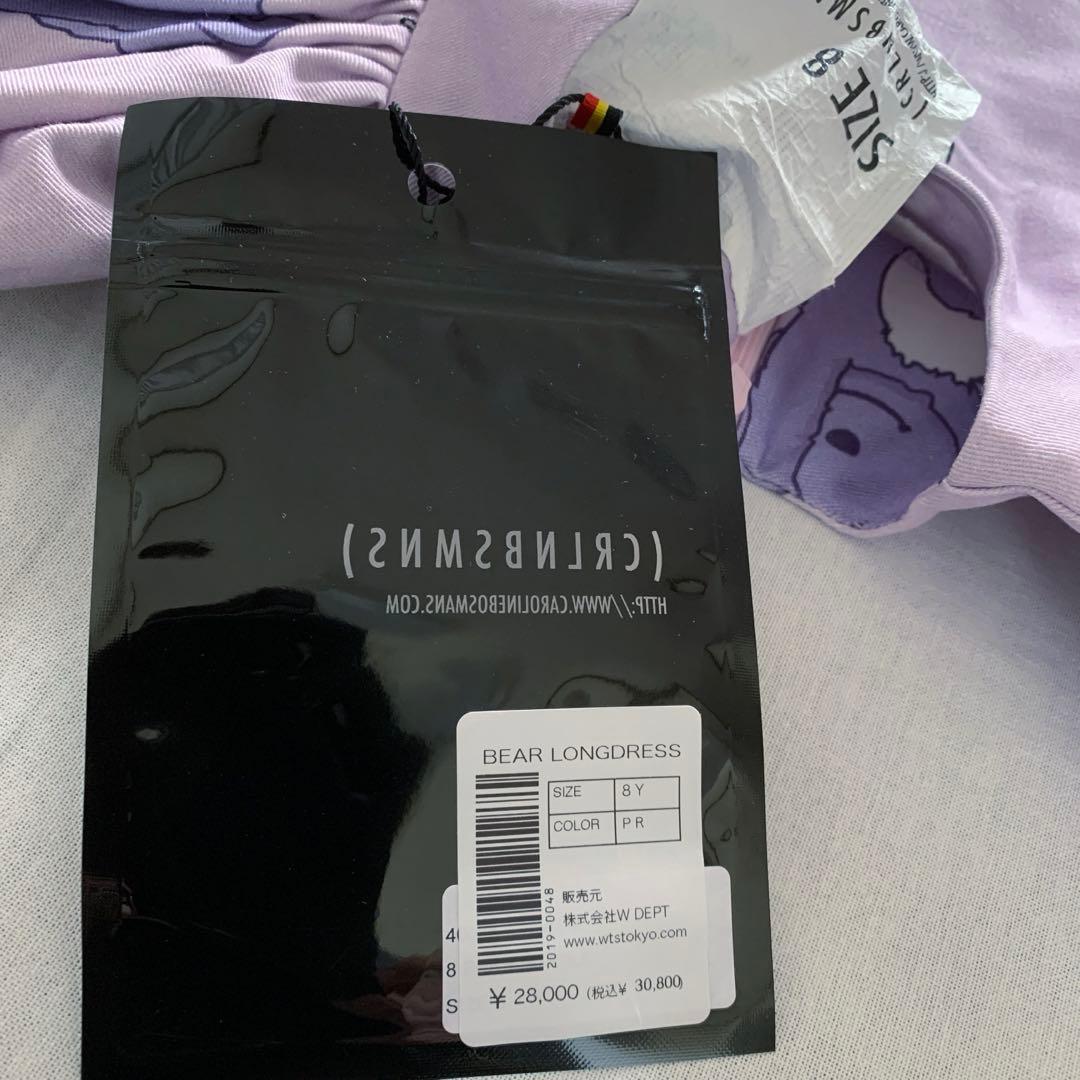 Caroline Bosmans ワンピース ドレス キャロラインボスマンズ