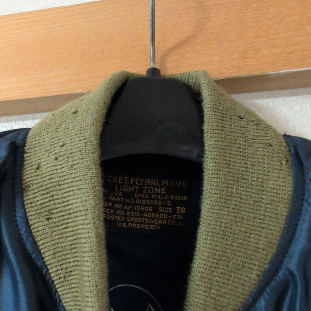 リアルマッコイズ L-2A フライトジャケットMサイズ