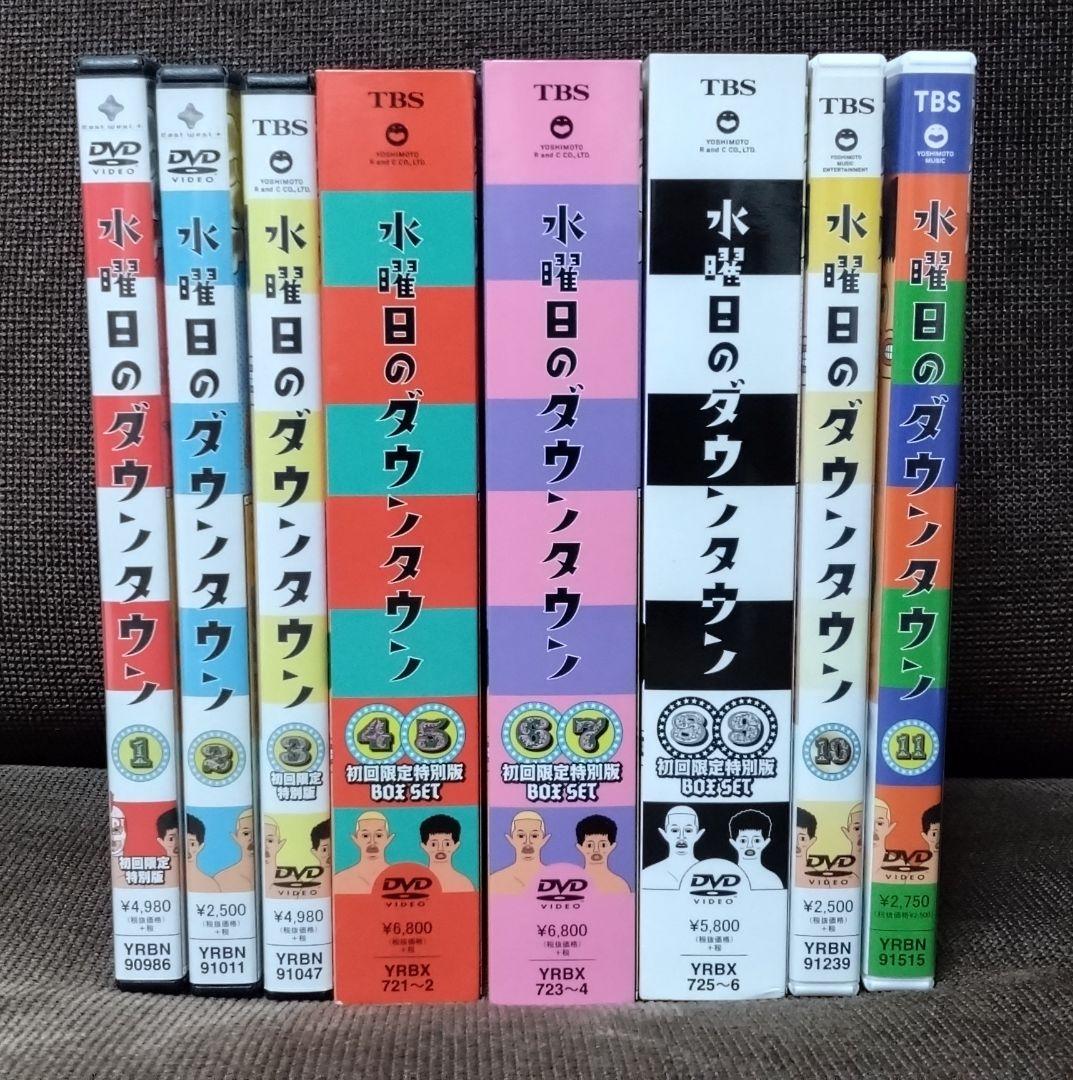 中古 水曜日のダウンタウン DVD 全11巻セット