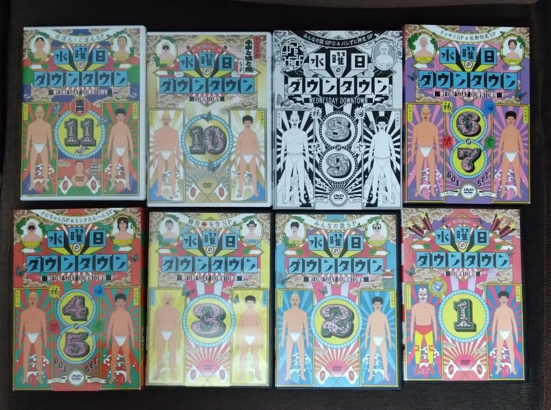 中古 水曜日のダウンタウン DVD 全11巻セット