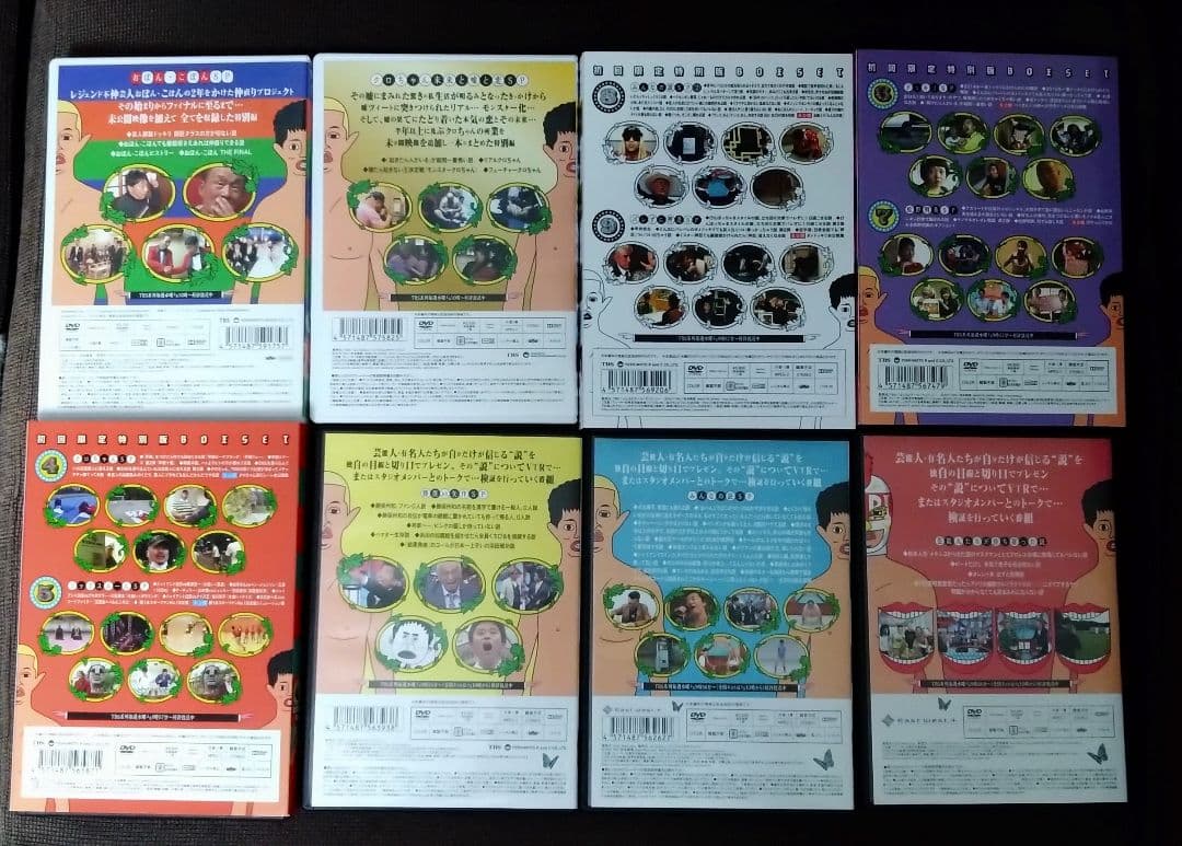 中古 水曜日のダウンタウン DVD 全11巻セット