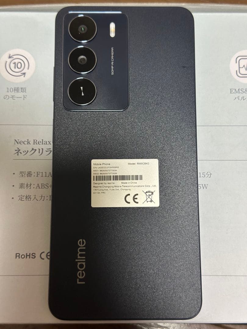 Realme 14x 8GB+256GB ブラック