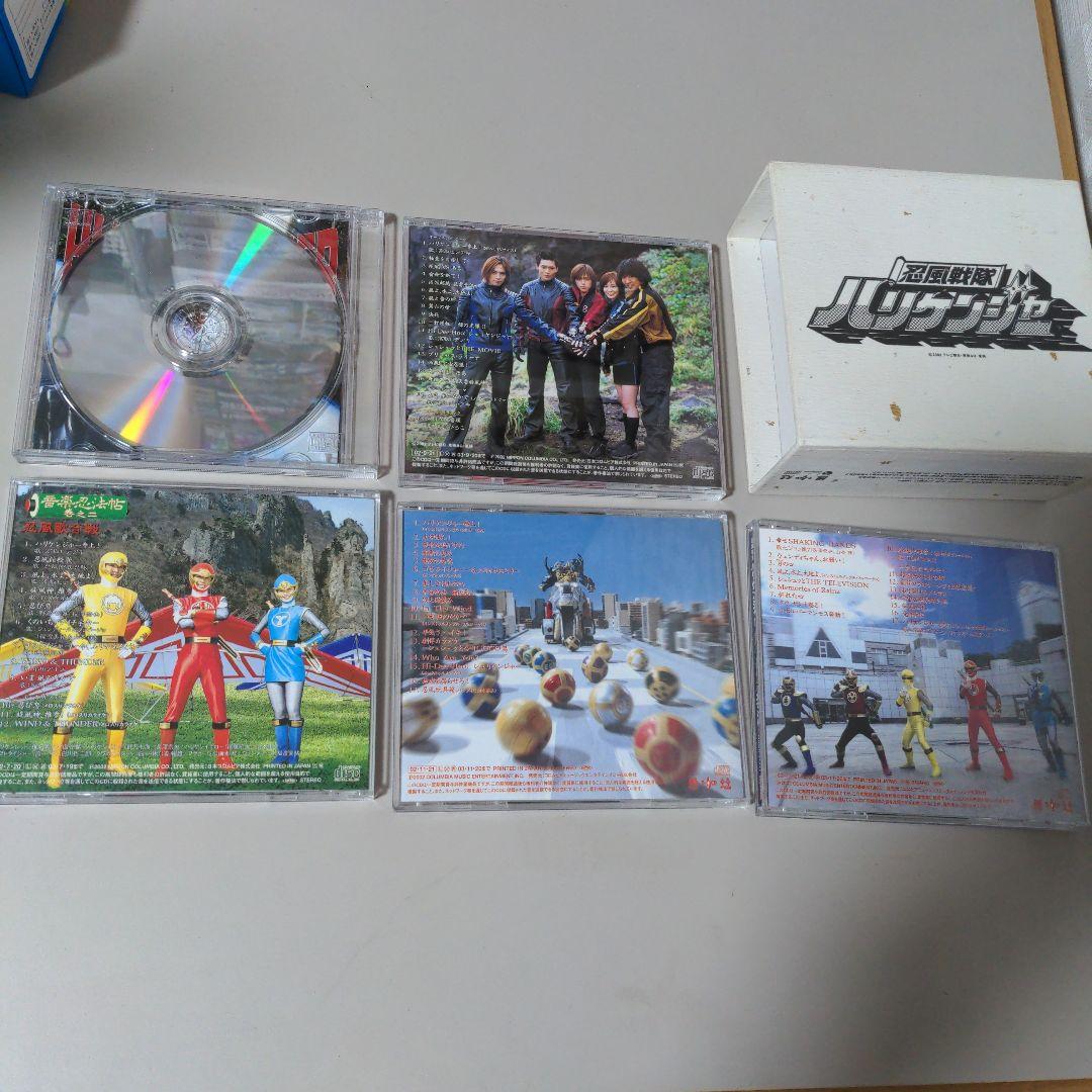 忍風戦隊ハリケンジャー　音楽忍法帖　免許皆伝５巻セット