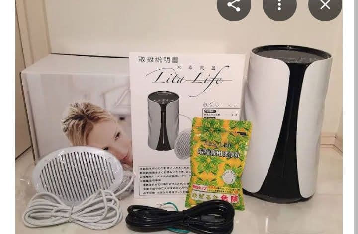 Lilt Life 水素風呂生成器