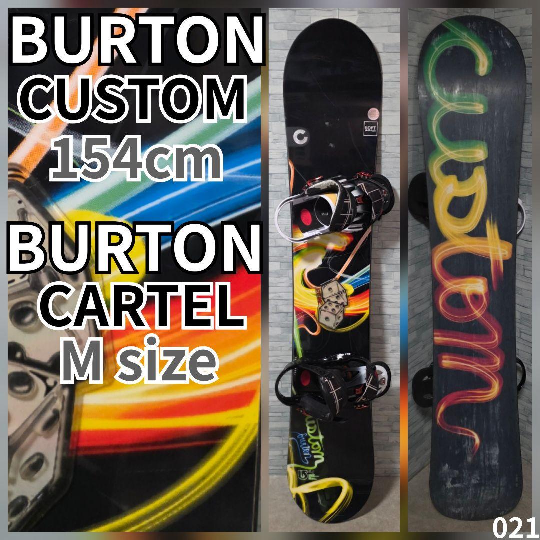 スノーボード BURTON CUSTOM 154cm CARTEL M メンズ