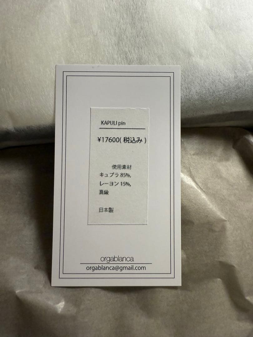 【美品】orgablanca カプリピン 蝶々モチーフ ヘアアクセサリ