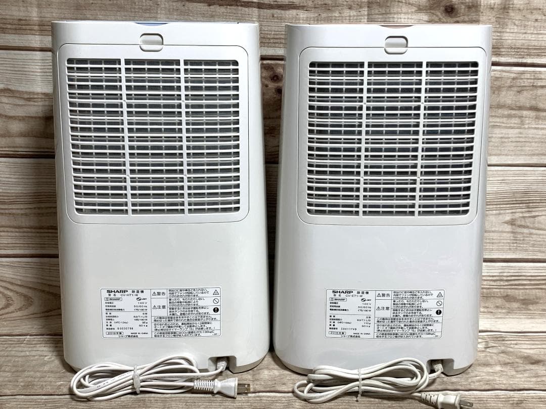 シャープ 16畳 コンプレッサー式 プラズマクラスタ 衣類乾燥除湿機 2台セット