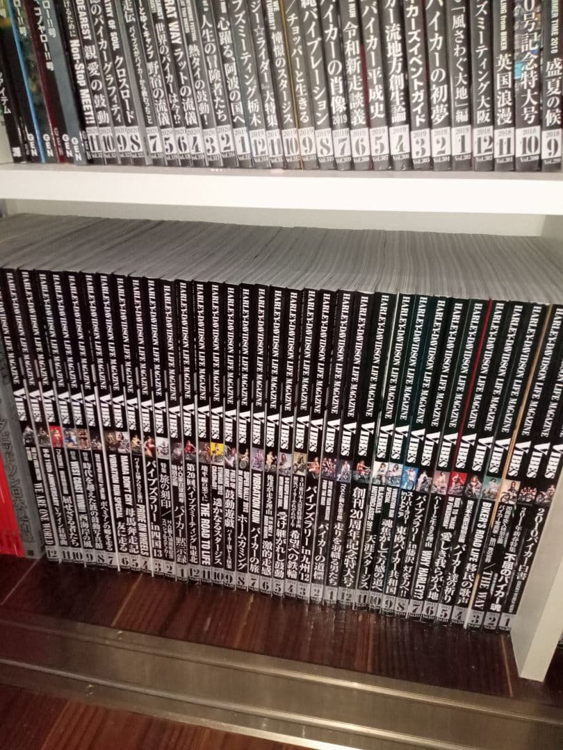 ハーレーダビッドソンバイブズVIBES旧車雑誌