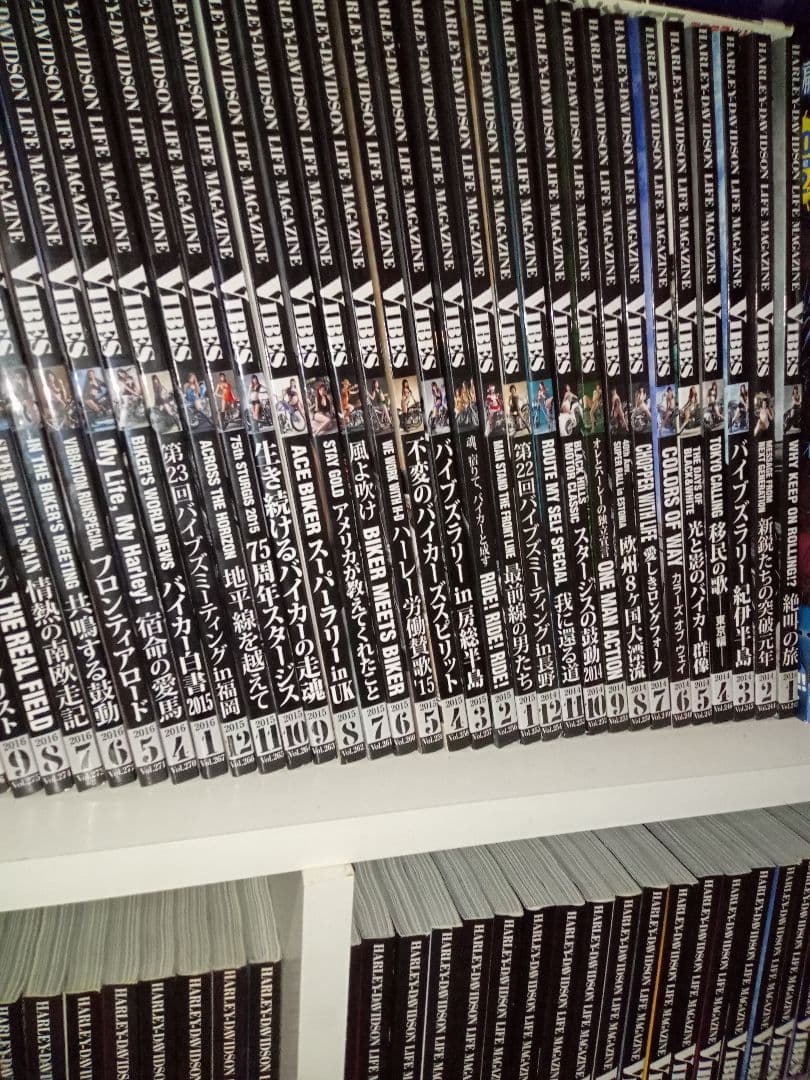 ハーレーダビッドソンバイブズVIBES旧車雑誌