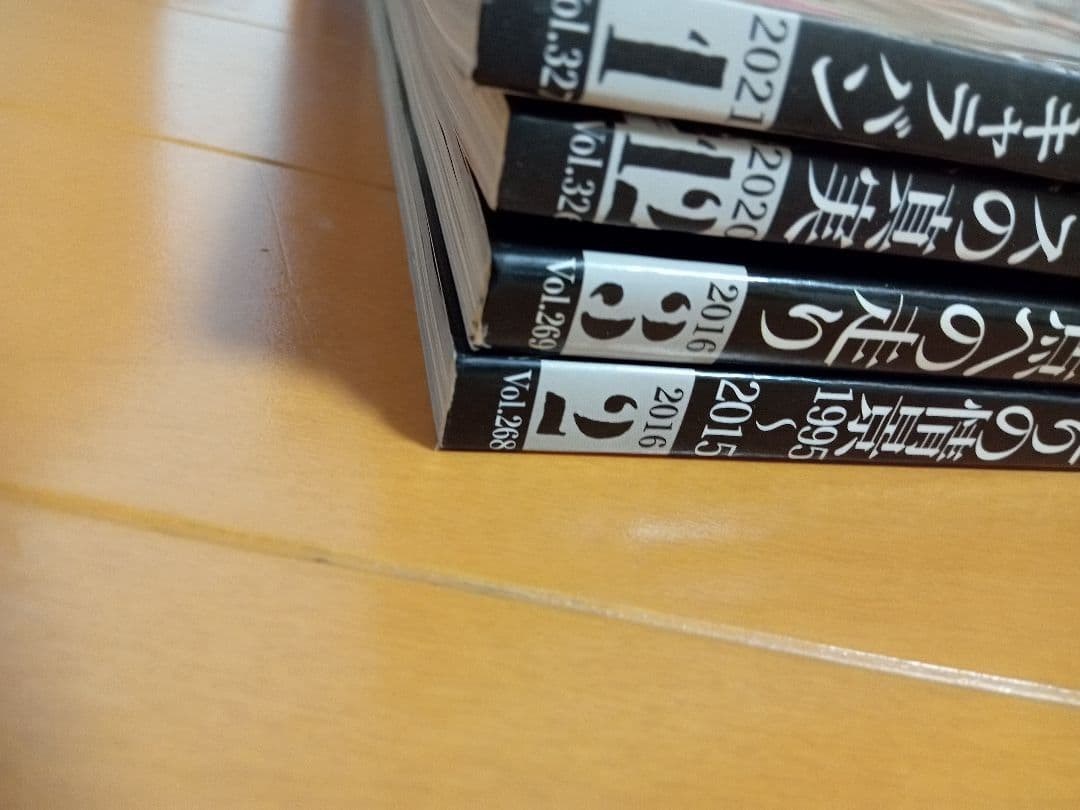 ハーレーダビッドソンバイブズVIBES旧車雑誌