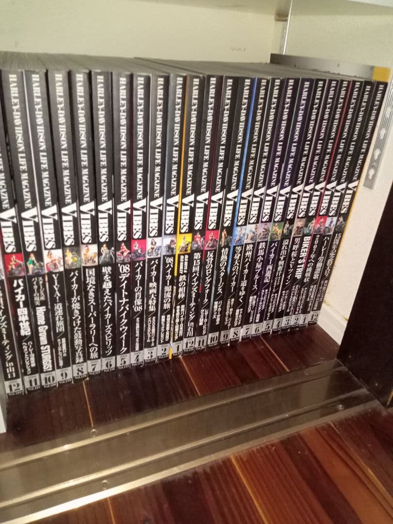 ハーレーダビッドソンバイブズVIBES旧車雑誌