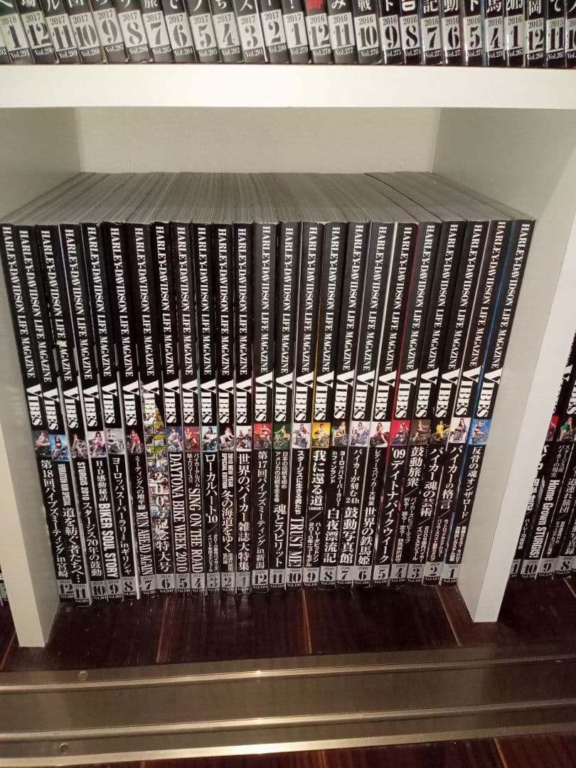 ハーレーダビッドソンバイブズVIBES旧車雑誌