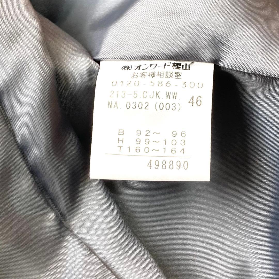 【大きいサイズ】23区　ノーカラージャケット　スエード　セットアップ　スカート