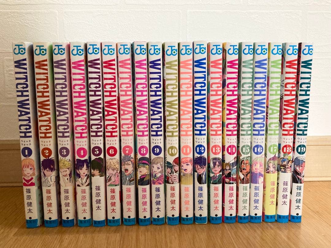 ウィッチウォッチ★篠原健太★漫画★1〜21巻セット