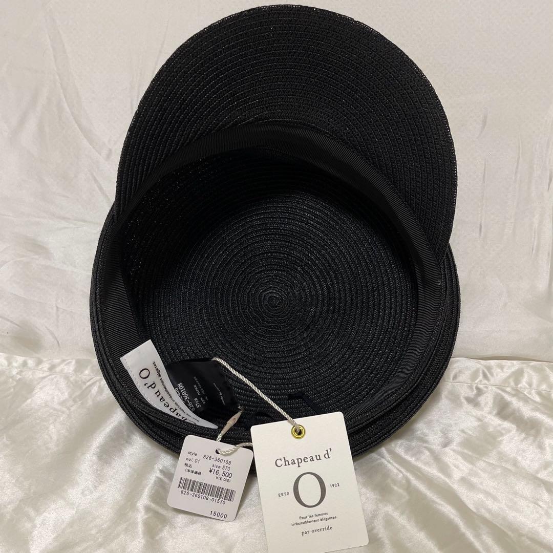 【新品】Chapeau d' O Paper Braid Casquette
