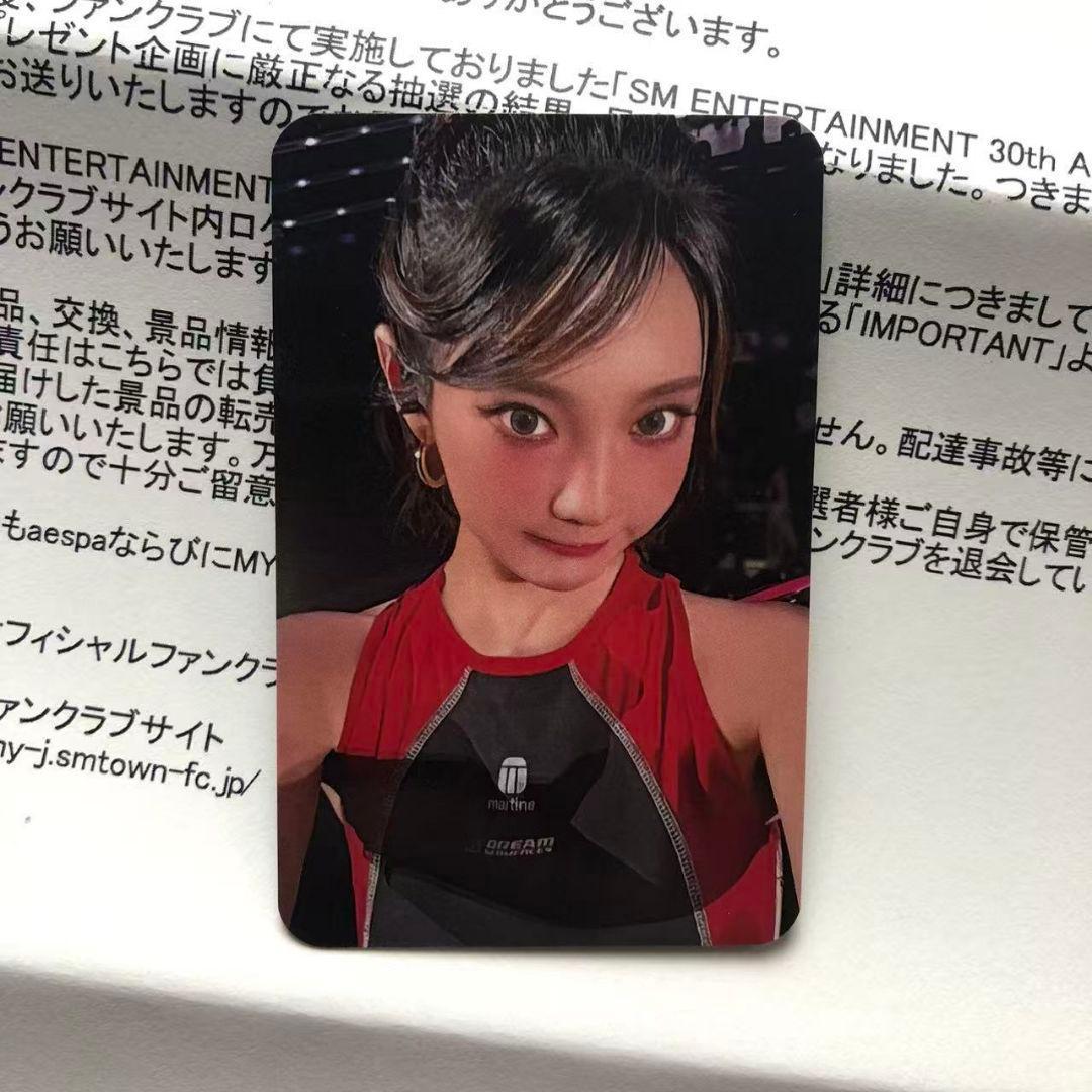 aespa ニンニン FC SM30周年 SPECIAL 抽選会 限定 トレカ