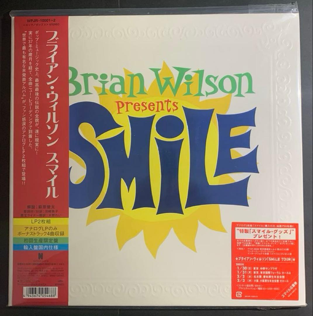 Brian Wilson / Smile 初回生産限定 日本盤LP