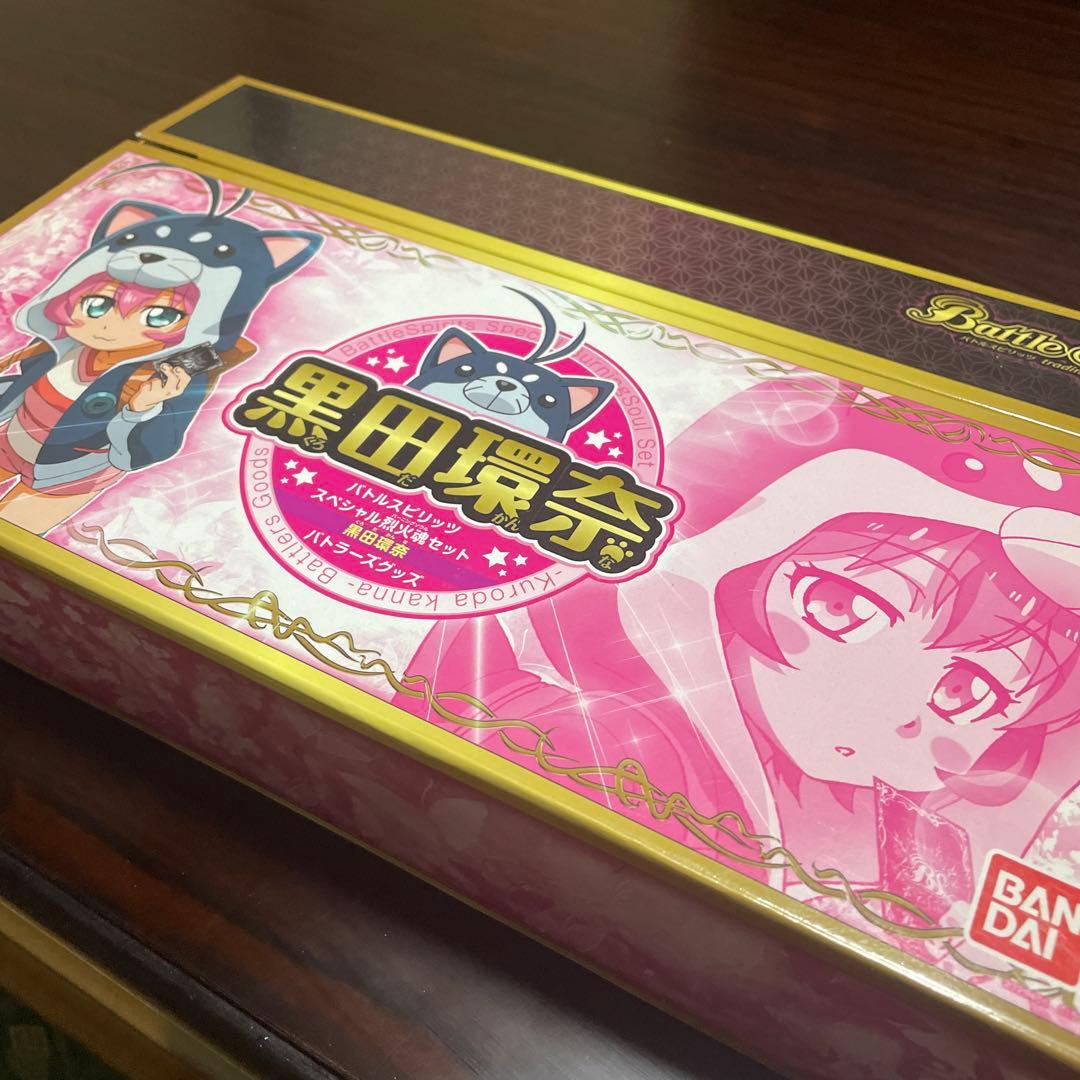 黒田環奈 バトラーズグッズ