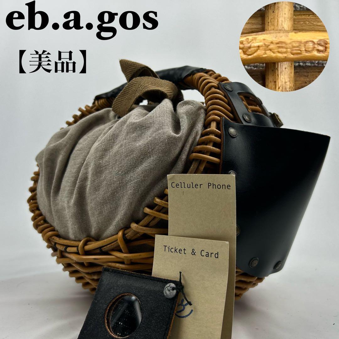 【美品】エバゴス　チョコボール　ハンドバッグ　カゴバッグ　レザー　巾着　ブラック