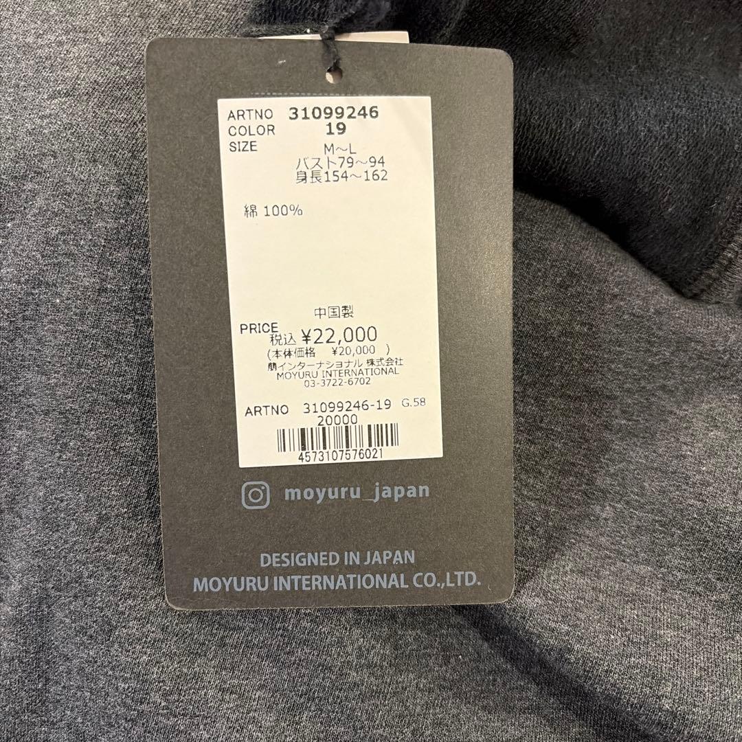 モユル　萌　MOYURU 新品　カットソー　Free GLAY×BLACK