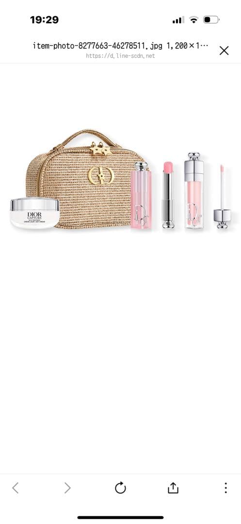 DIOR ディオール2025 クリスマス限定　コスメセット