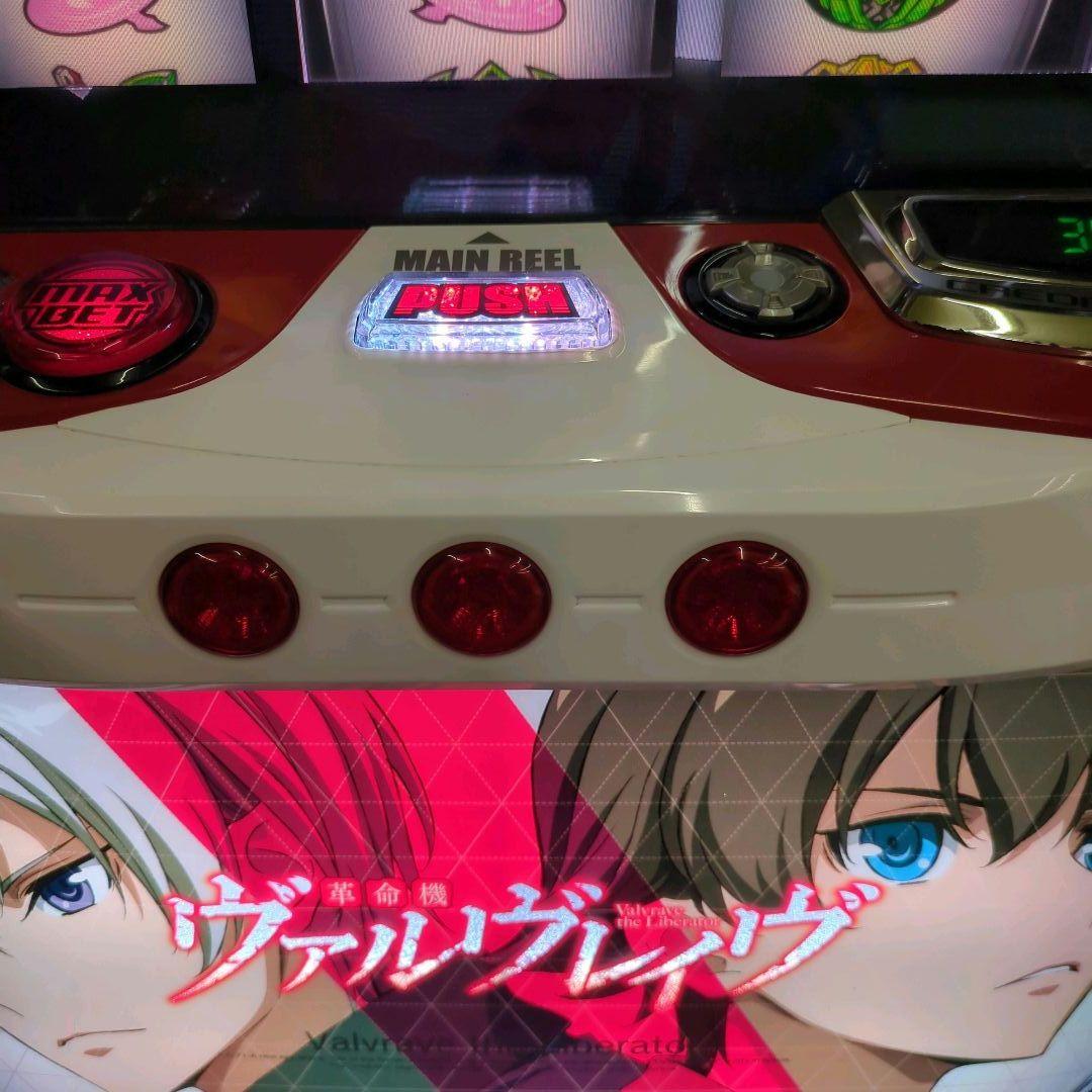 パチスロ実機　スマスロ　革命機ヴァルヴレイヴ　送料無料