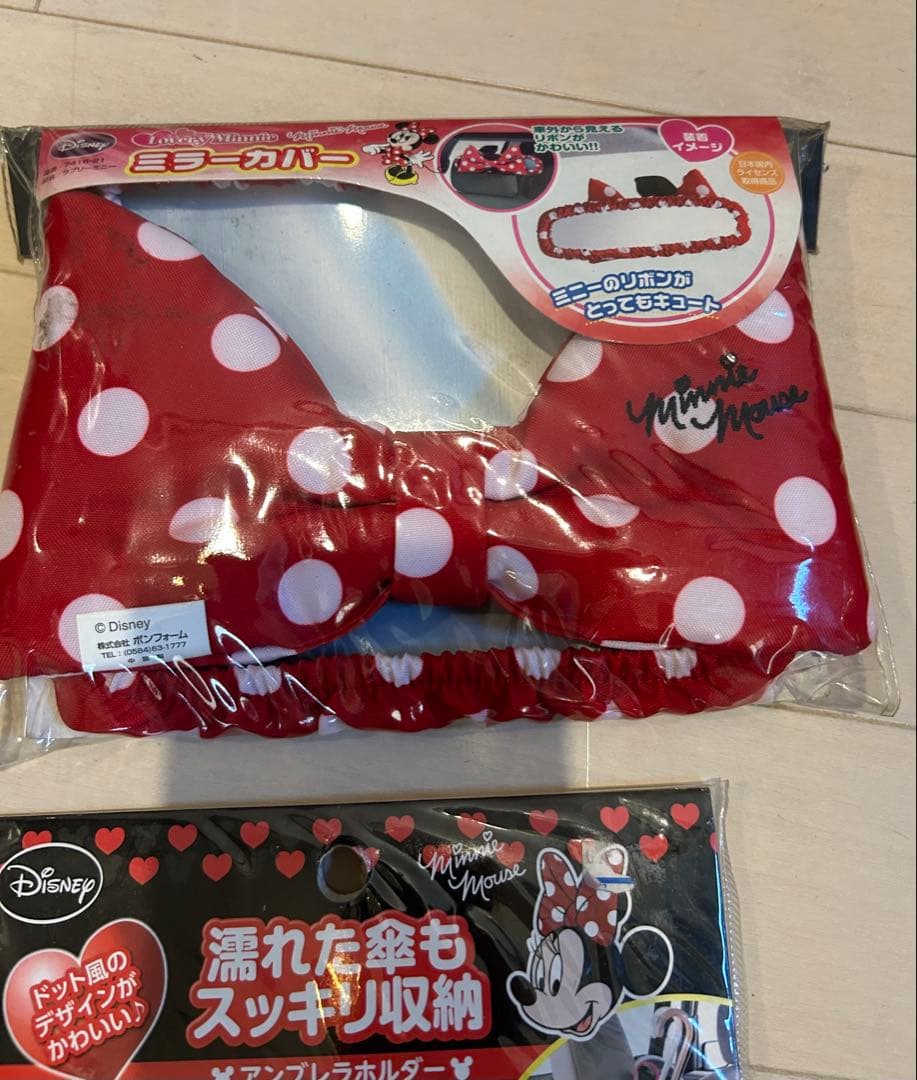 Disney車用　内装品5点セット