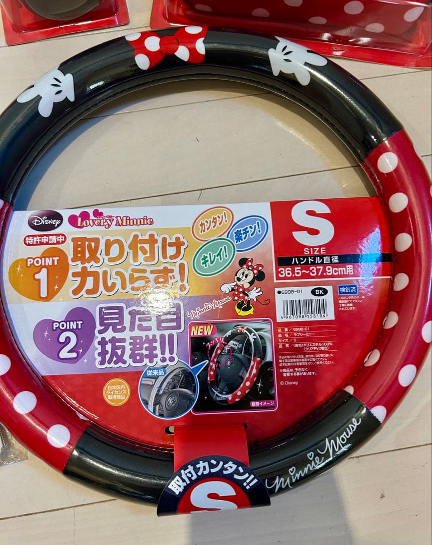 Disney車用　内装品5点セット