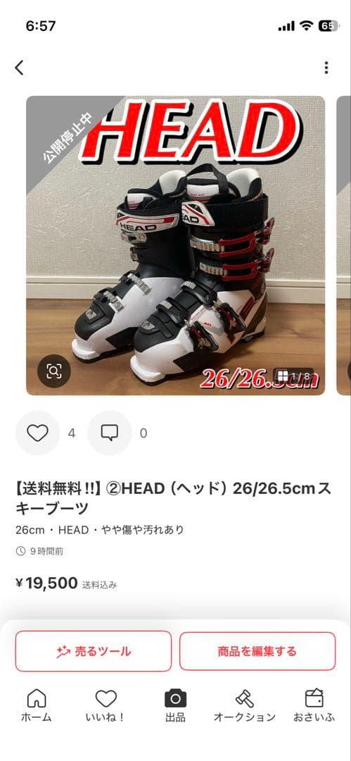 seasonsOGASAKA155cmHEAD26/26.5cmストック付