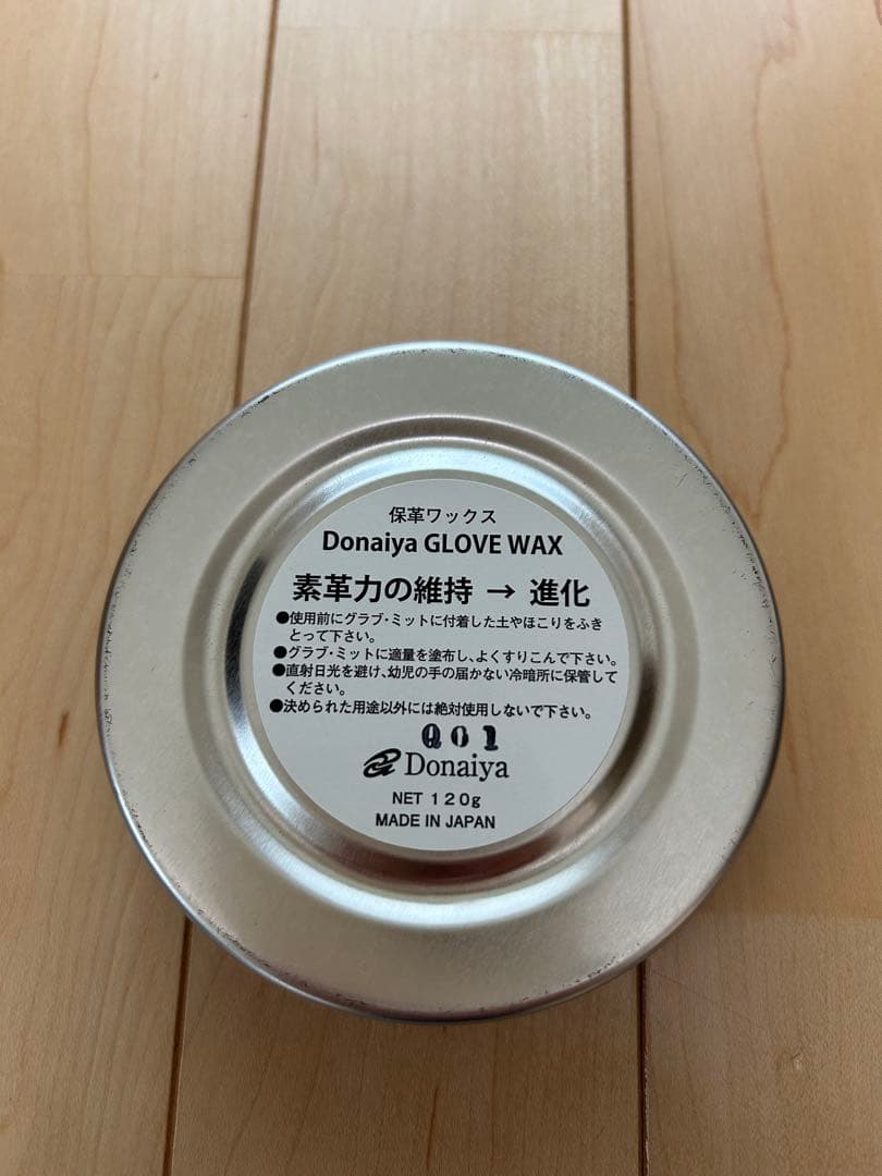 ドナイヤ　 軟式野球グローブ